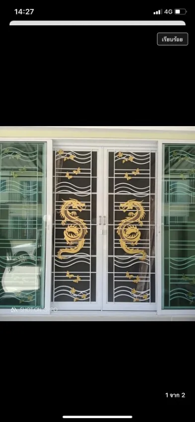 เขตดุสิต