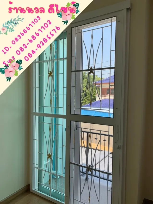 เขตลาดพร้าว