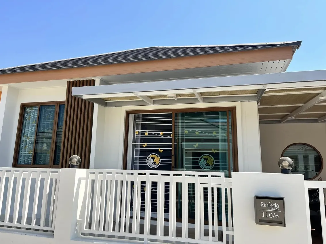 จังหวัดนนทบุรี